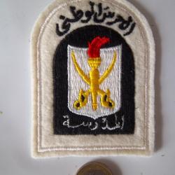 &eacute;cusson &eacute;cole nationale garde Tunisienne insigne collection