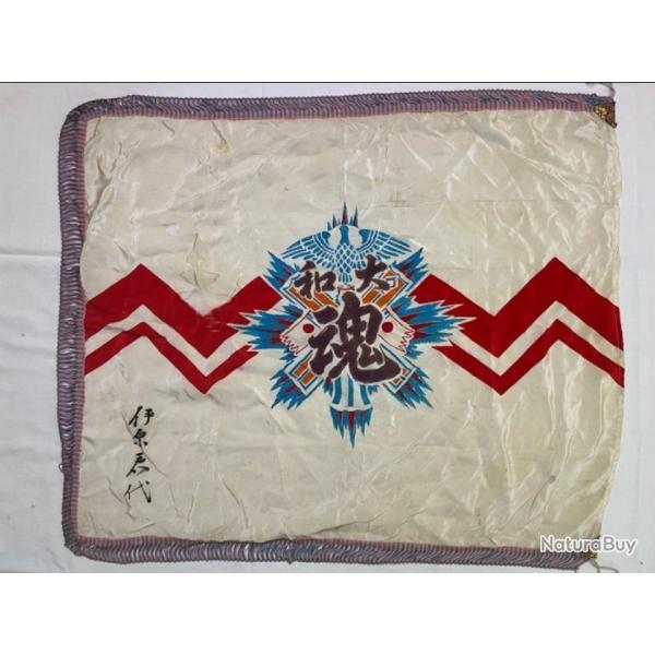 Drapeau du soleil levant WW2 sign� ministere du Japon