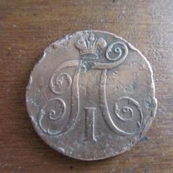Pi&egrave;ce de 2 kopeks en cuivre de 1798