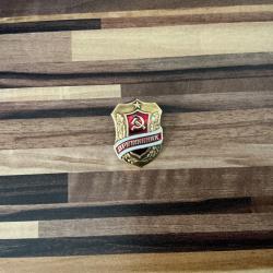 Insigne Sovi&eacute;tique URSS Druzhinnik (?????????) - Volontaire Police Milice Populaire