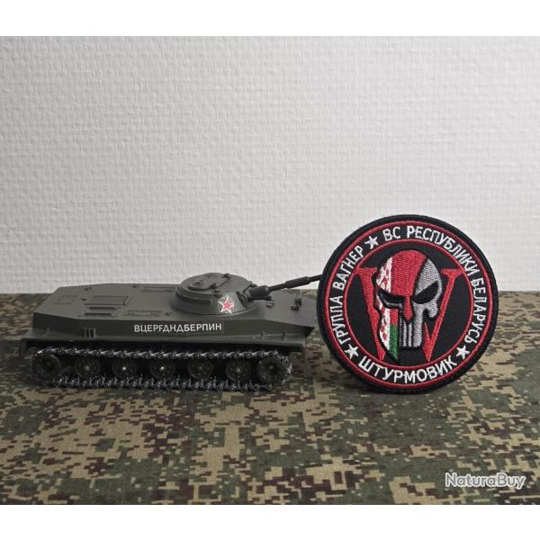 Patch insigne brod� Unit� d'assaut en Bi�lorussie W