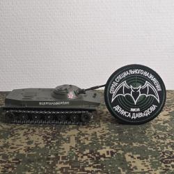 Patch brod&eacute; Russe "Spetsnaz" Russie