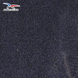 Tissu Arm&eacute;e de l'Air SFTV 260 Bleu