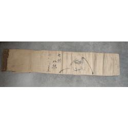 Ceinture japonaise Senninbari, Seconde Guerre mondiale