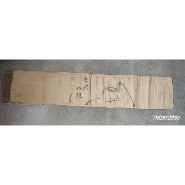 Ceinture japonaise Senninbari, Seconde Guerre mondiale