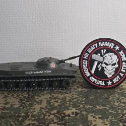 Patch brod&eacute;s Russe "Masse de la m&eacute;moire"