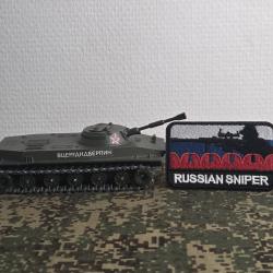 Ecusson brod&eacute; tactique Russian sniper (tireur d'&eacute;lite russe)