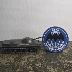 Patch brod&eacute; Russe "Spetsnaz" Russie GRU