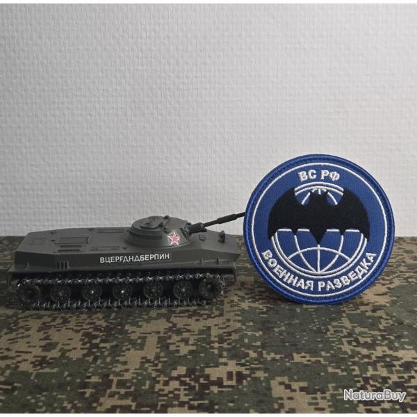 Patch brod� Russe "Spetsnaz" Russie GRU
