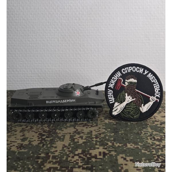 Ecusson Moral patch Sledgehammer pmc