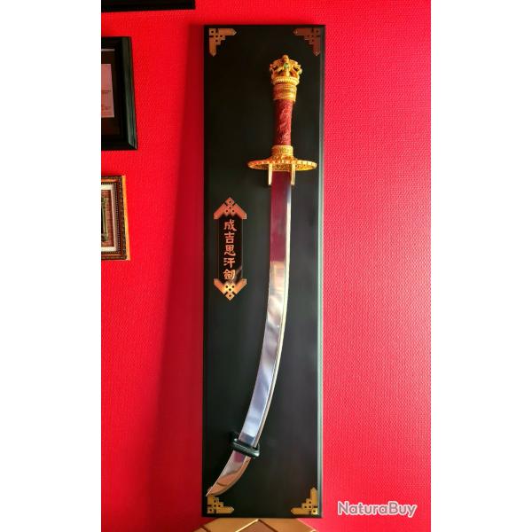 Sabre de Genghis Khan - Reproduction de collection Franklin Mint