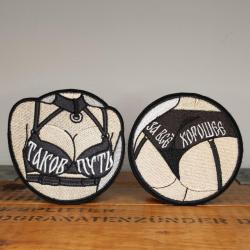 Lot 2 Patchs brod&eacute; "Moral patch russe" airsoft &eacute;cusson Russie