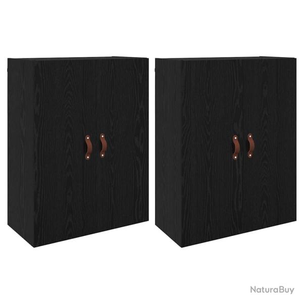 Lot de 2 armoires murales modernes mural 69,5 x 34 x 90 cm avec grand espace de stockage style �pur