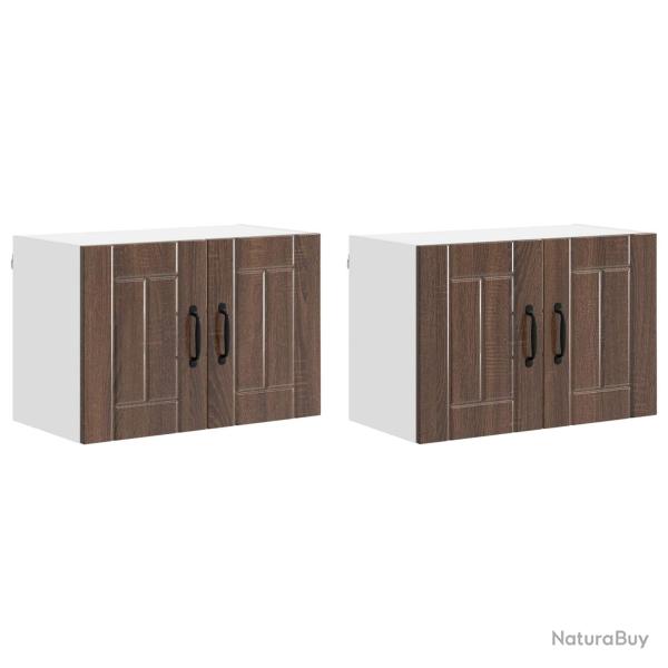 Lot de 2 armoires murales de cuisine design moderne avec rangements pratiques 60 x 31 x 40 cm en bo