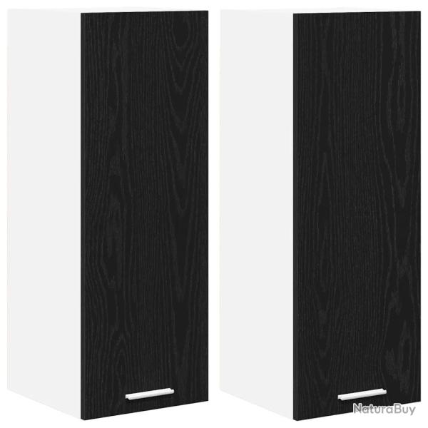Lot de 2 armoires suspendues modernes grand espace de rangement 30 x 31 x 80 cm en bois d'ing�nieri