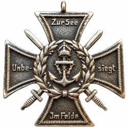 Croix d'honneur et comm&eacute;morative du Corps des Marines flamands Reproduction