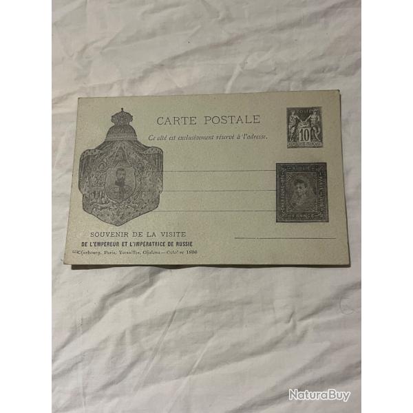 Carte postale originale visite de l'empereur et imp�ratrice de Russie 1896 1 timbre fran�ais 1 russe
