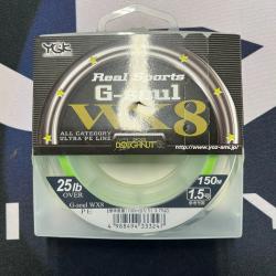 Ench&egrave;re &agrave; 1euro! G Soul WX8 PE1.5