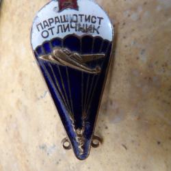 brevet parachutiste r&eacute;glementaire Sovi&eacute;tique Russie URSS CCCP email blanc avec chocs